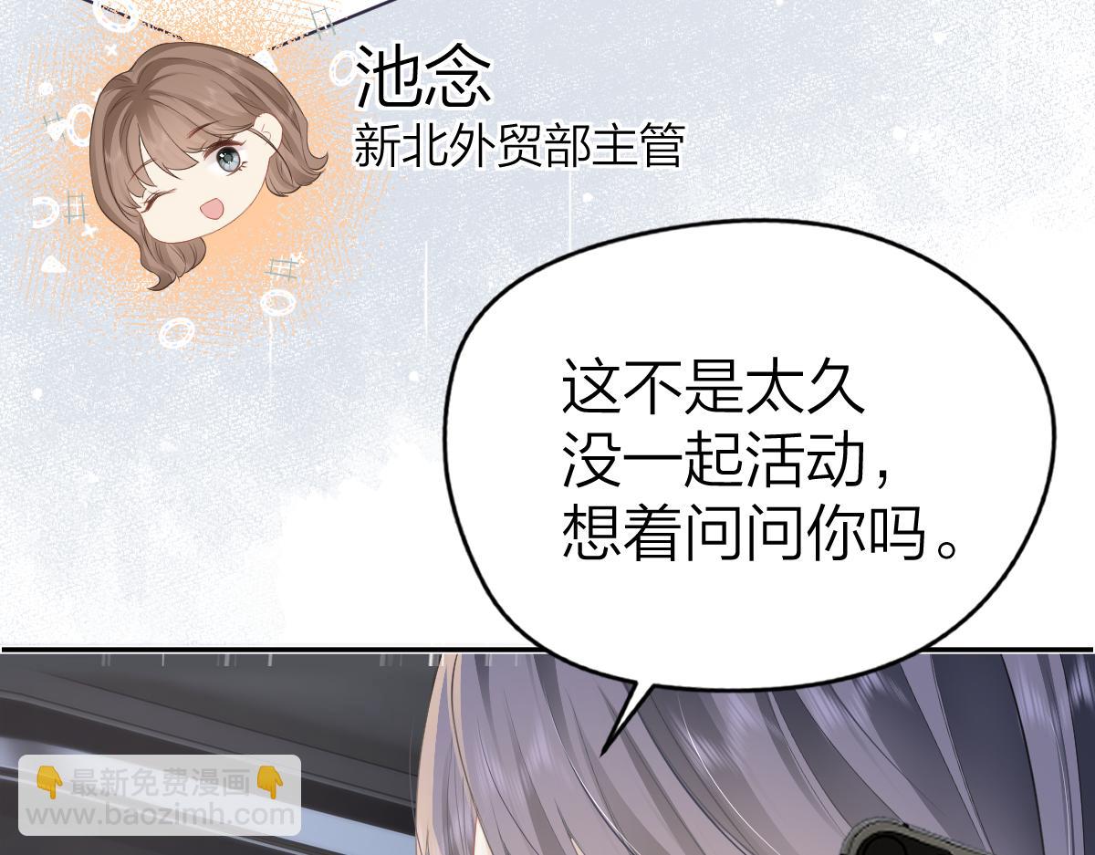 第15话 陆葳发烧(1/2)-第15话