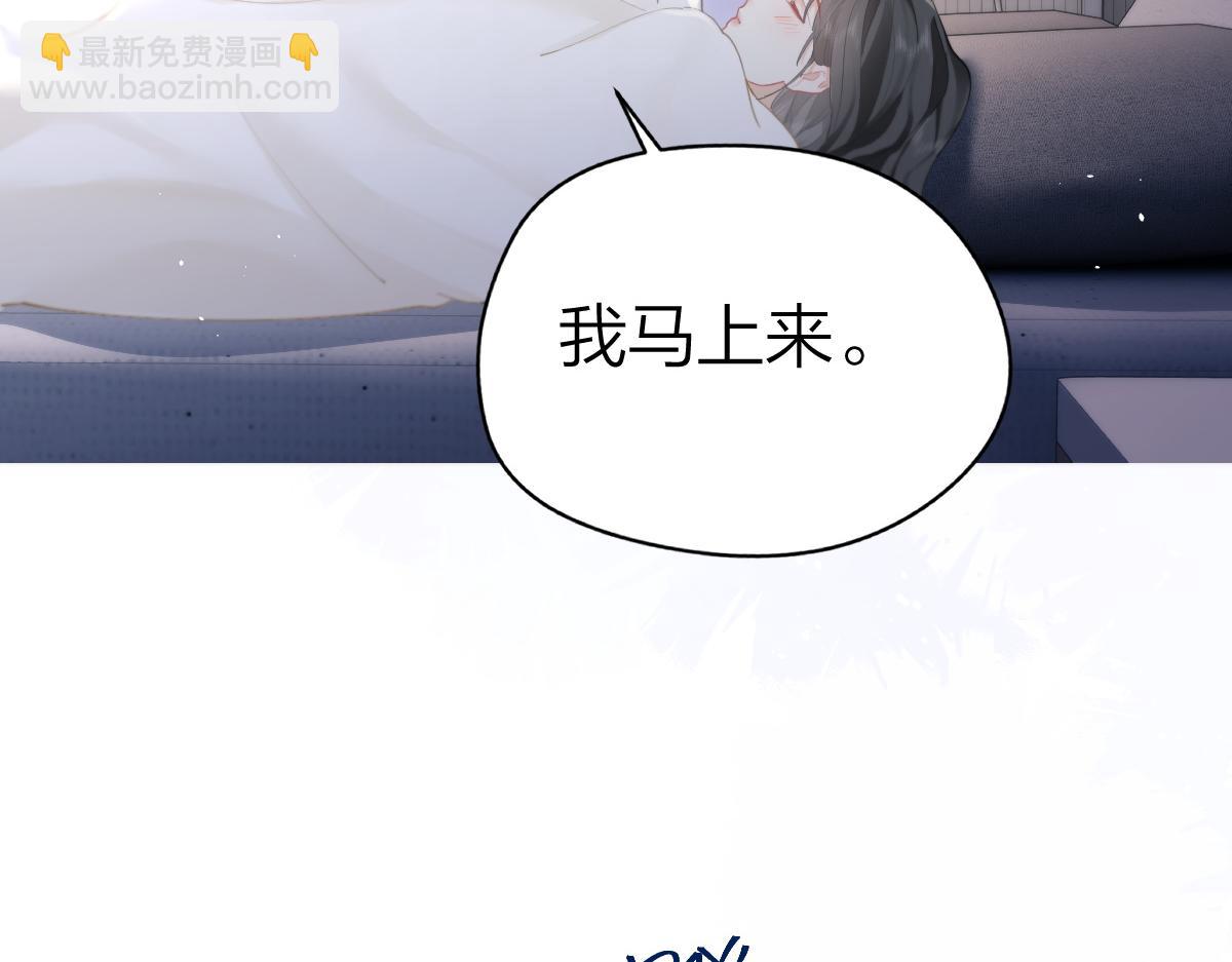 第17话 脆弱的她(1/2)-第17话