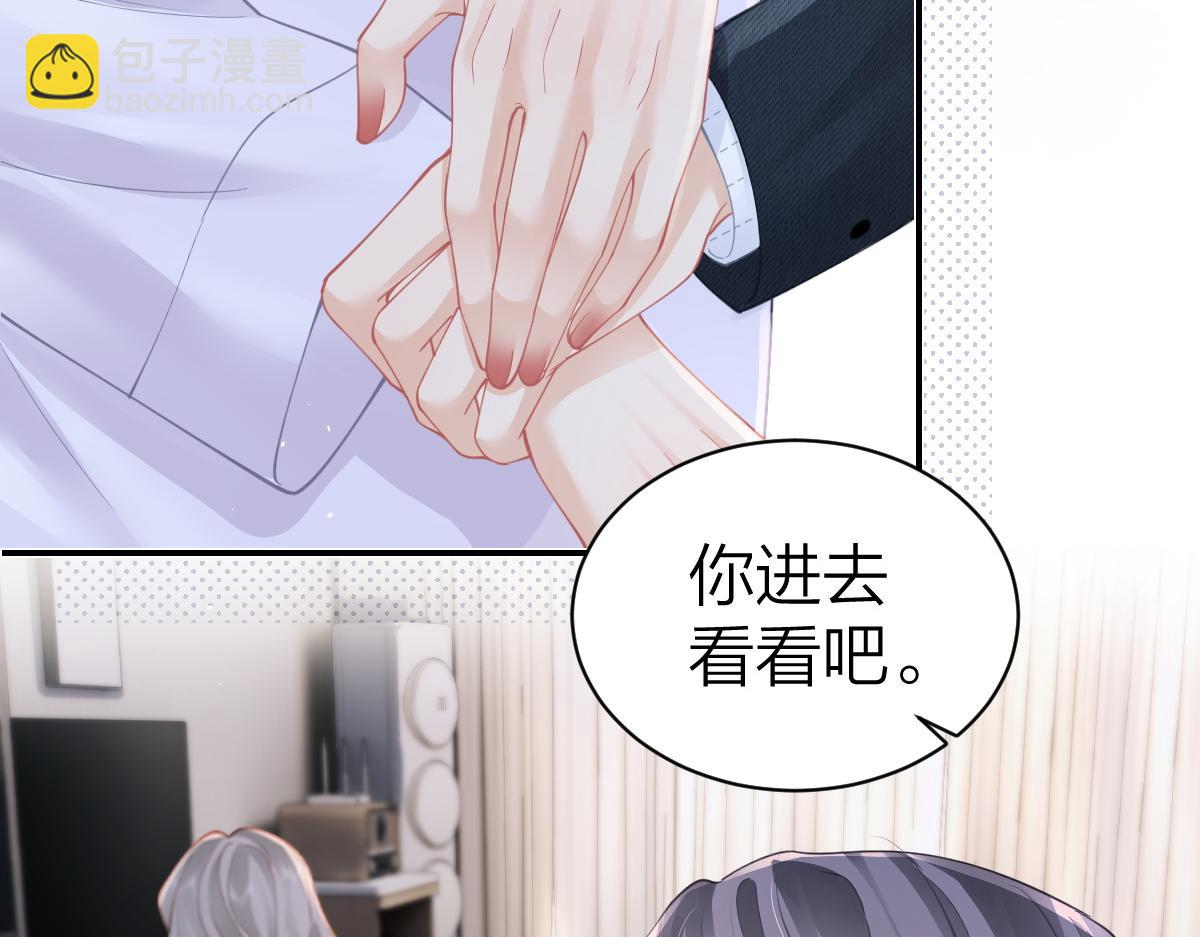 第17话 脆弱的她(1/2)-第17话