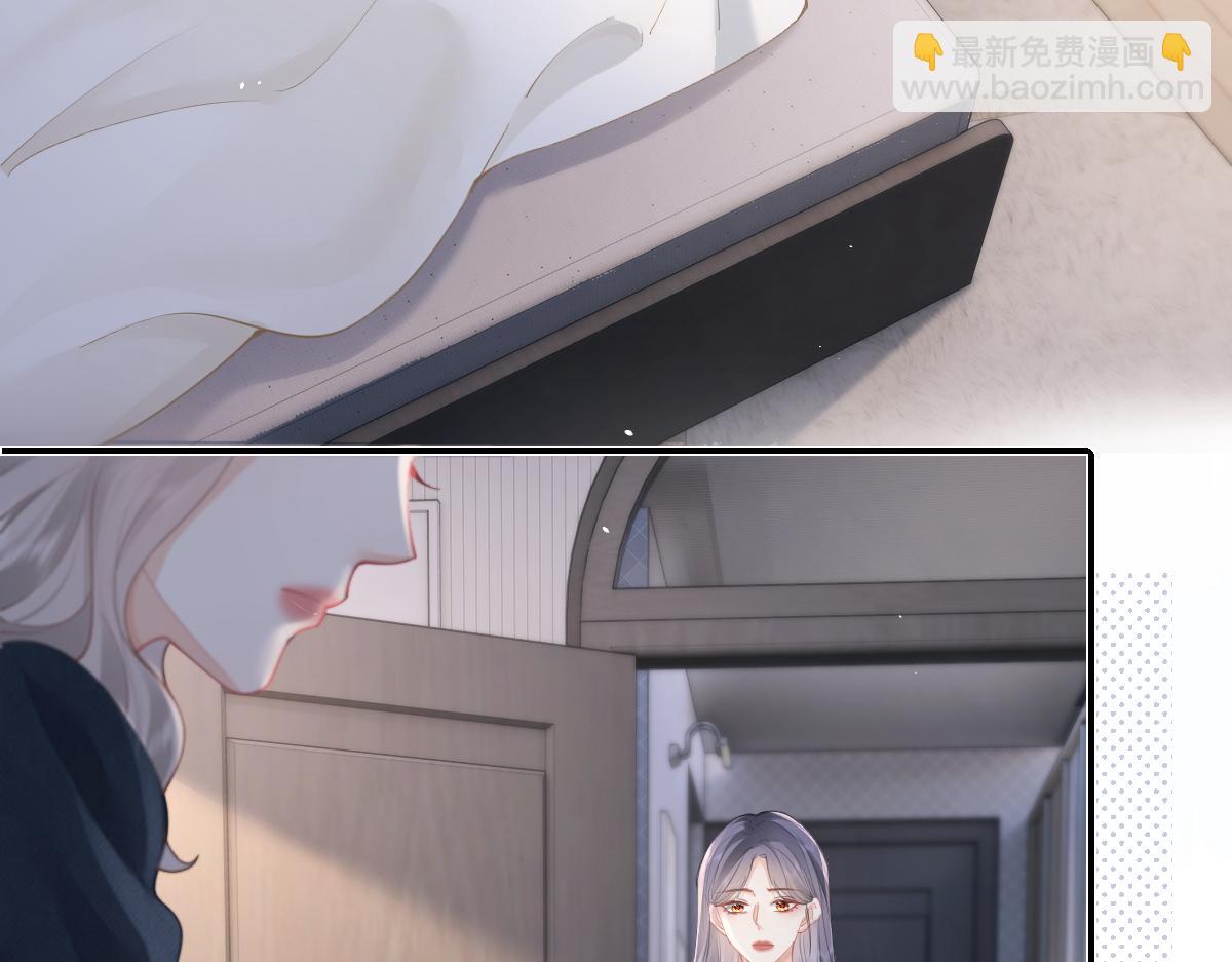 第17话 脆弱的她(1/2)-第17话