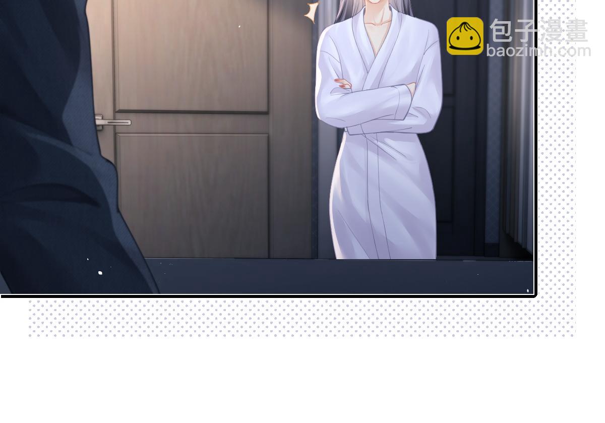 第17话 脆弱的她(1/2)-第17话