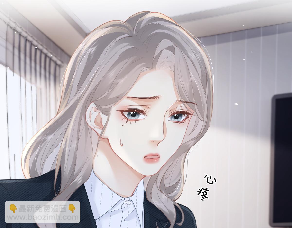 第17话 脆弱的她(1/2)-第17话