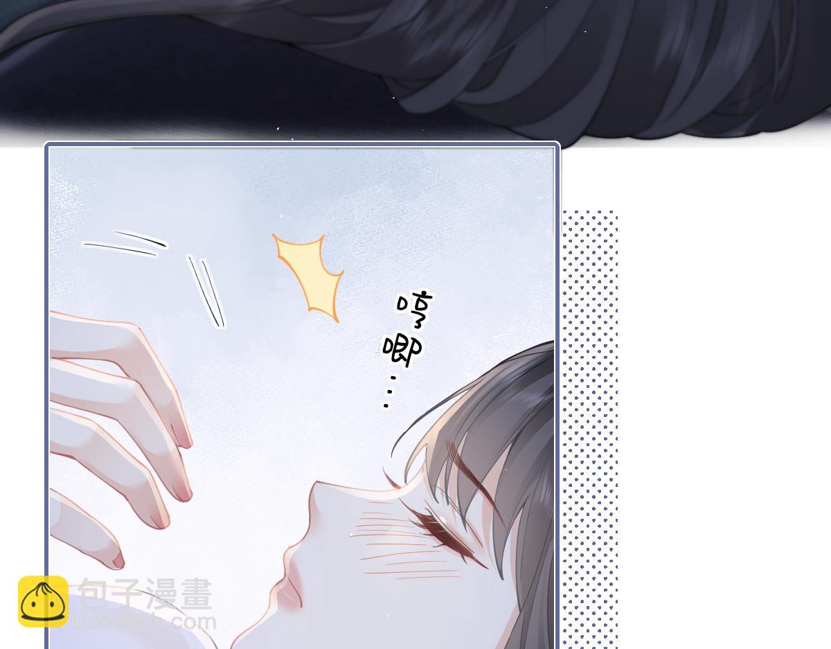 第17话 脆弱的她(1/2)-第17话