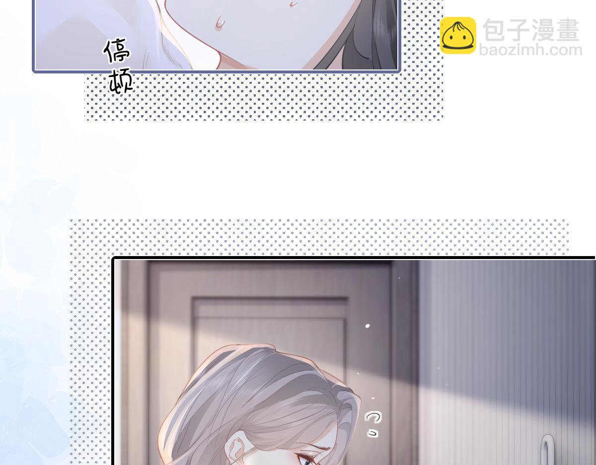 第17话 脆弱的她(1/2)-第17话