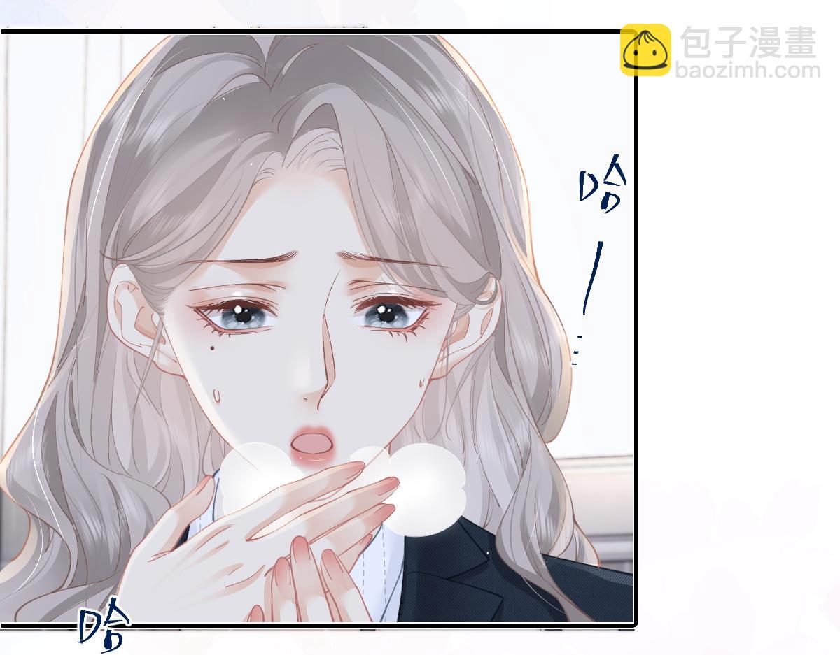 第17话 脆弱的她(1/2)-第17话