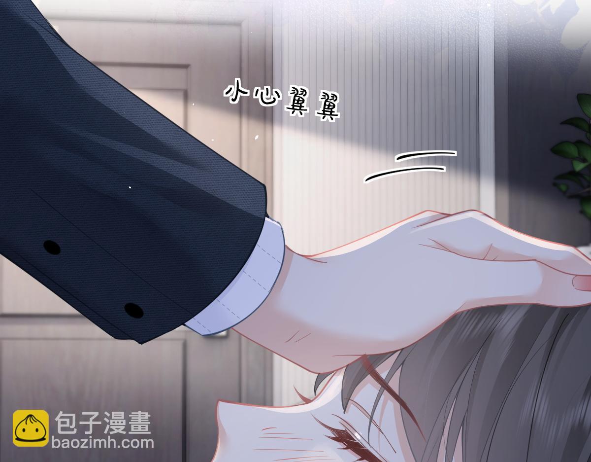 第17话 脆弱的她(1/2)-第17话