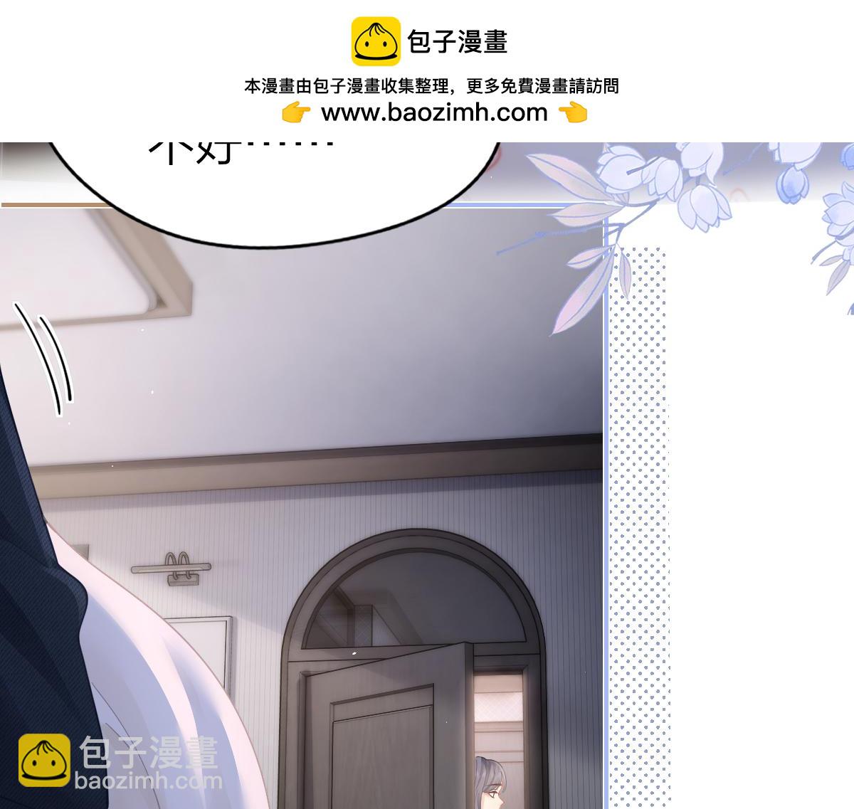 第17话 脆弱的她(1/2)-第17话