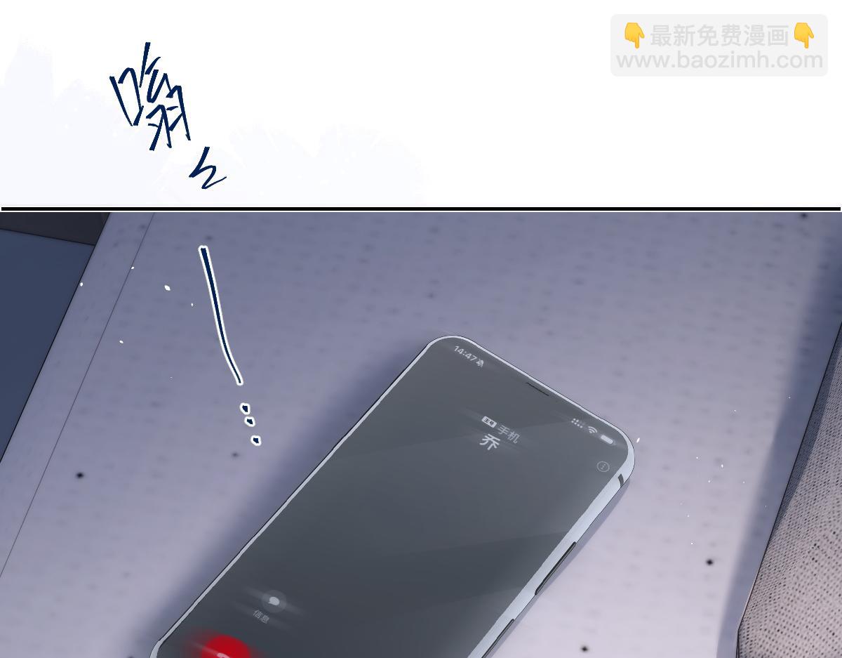 第17话 脆弱的她(1/2)-第17话