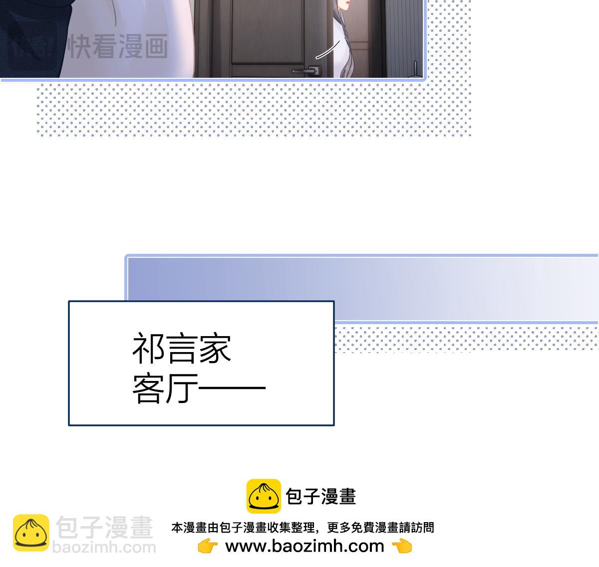 第17话 脆弱的她(1/2)-第17话