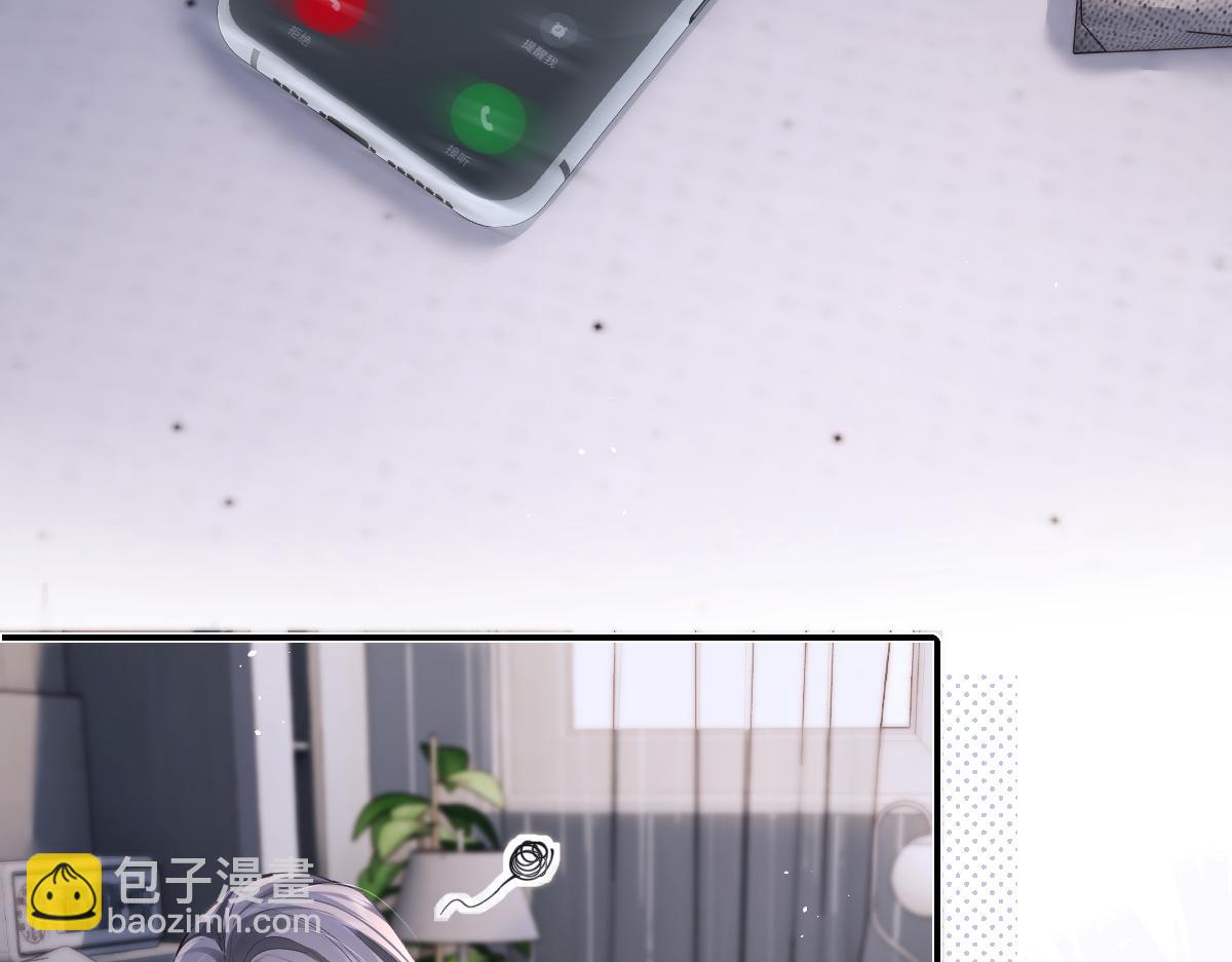 第17话 脆弱的她(1/2)-第17话