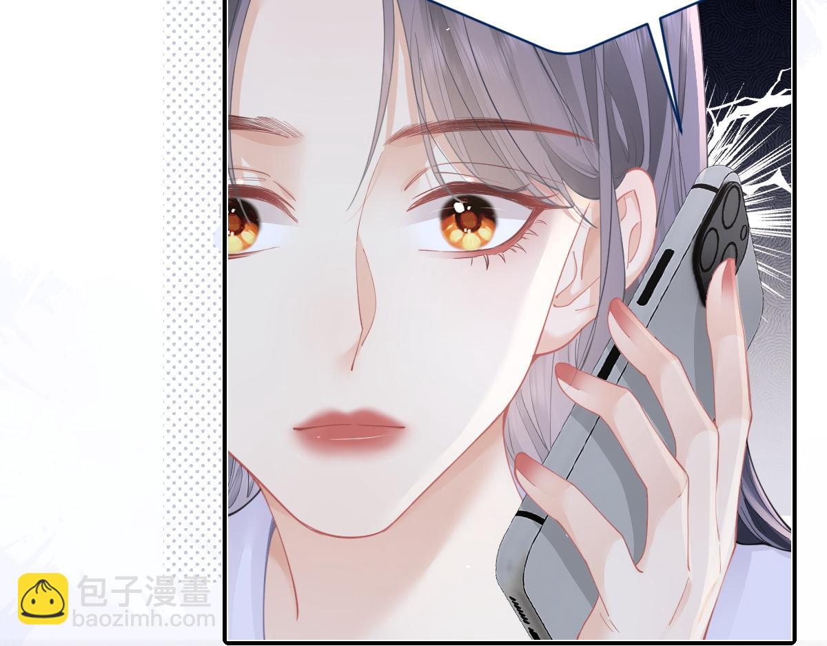 第17话 脆弱的她(1/2)-第17话