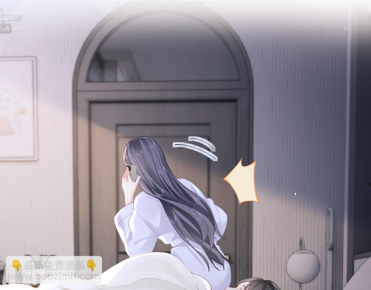 第17话 脆弱的她(1/2)-第17话