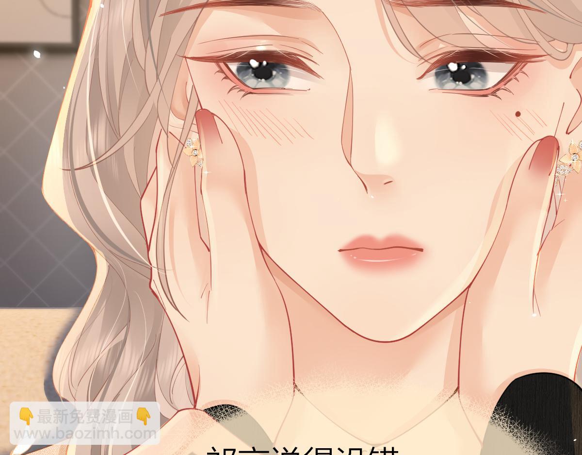 第19话 叫出我的名字(1/2)-第19话