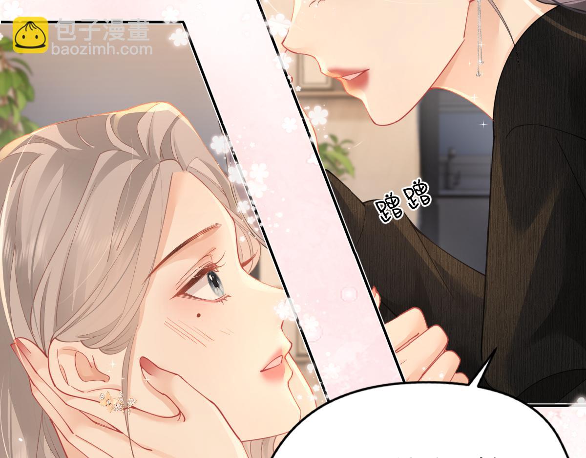 第19话 叫出我的名字(1/2)-第19话