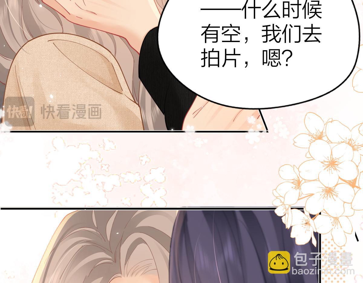 第19话 叫出我的名字(1/2)-第19话