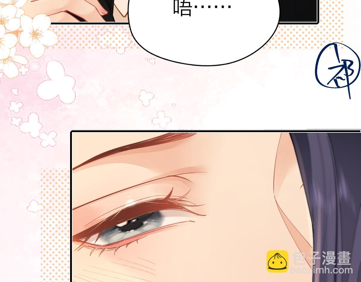 第19话 叫出我的名字(1/2)-第19话