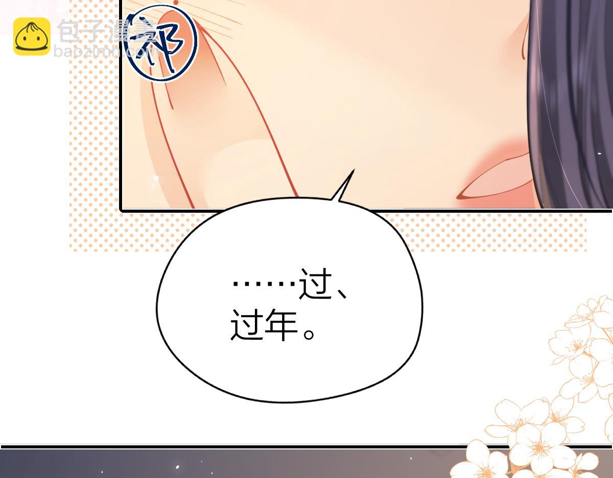 第19话 叫出我的名字(1/2)-第19话