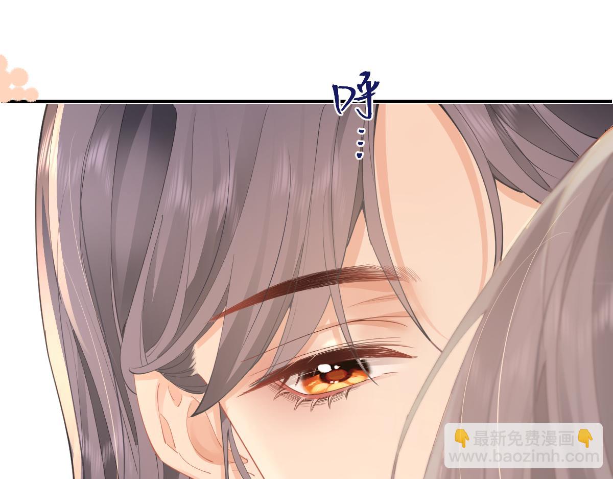 第19话 叫出我的名字(1/2)-第19话