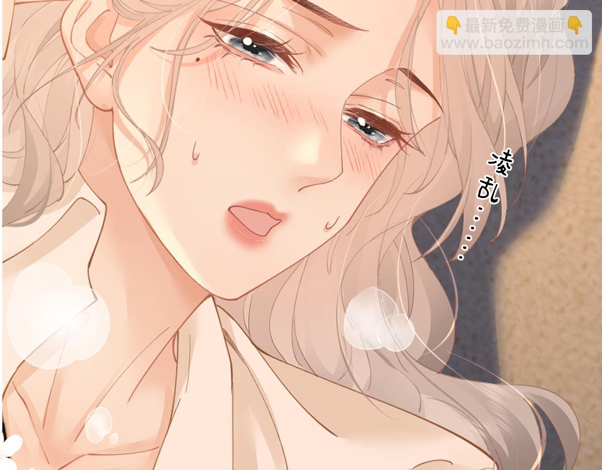 第19话 叫出我的名字(1/2)-第19话