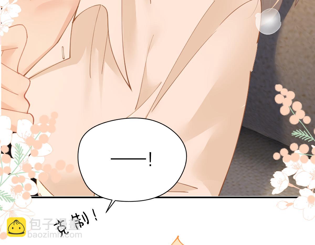 第19话 叫出我的名字(1/2)-第19话