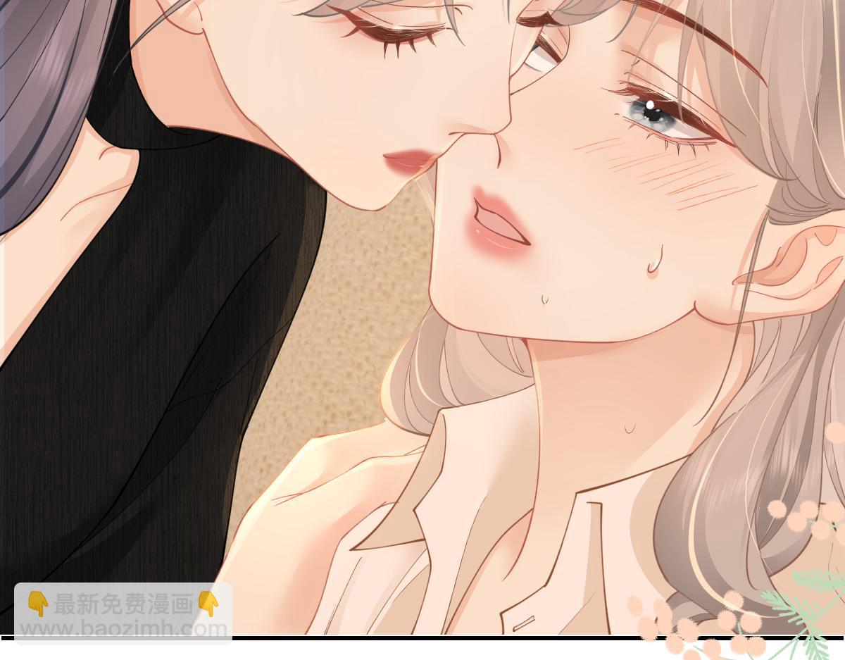 第19话 叫出我的名字(1/2)-第19话