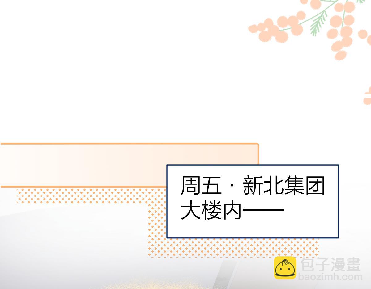 第19话 叫出我的名字(1/2)-第19话