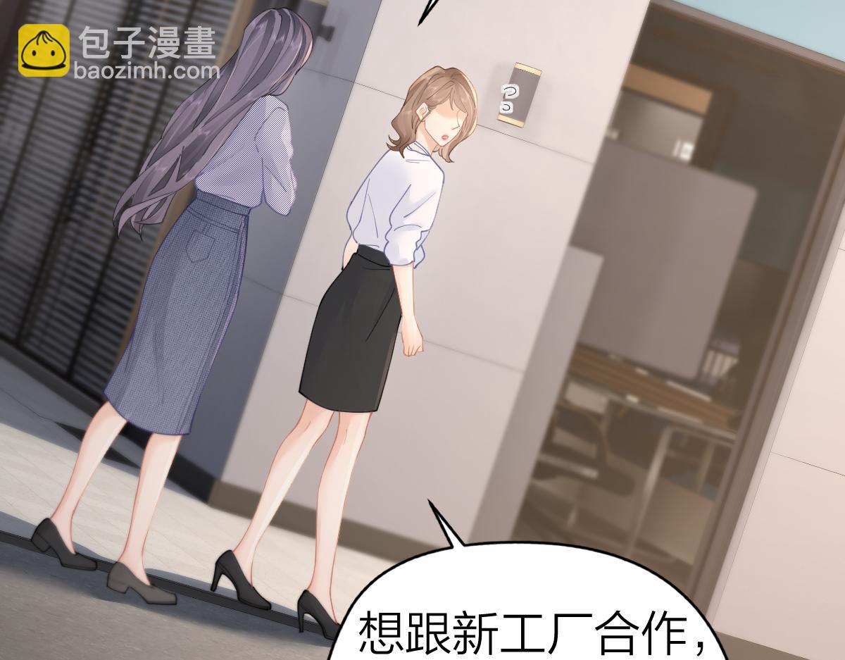 第19话 叫出我的名字(1/2)-第19话