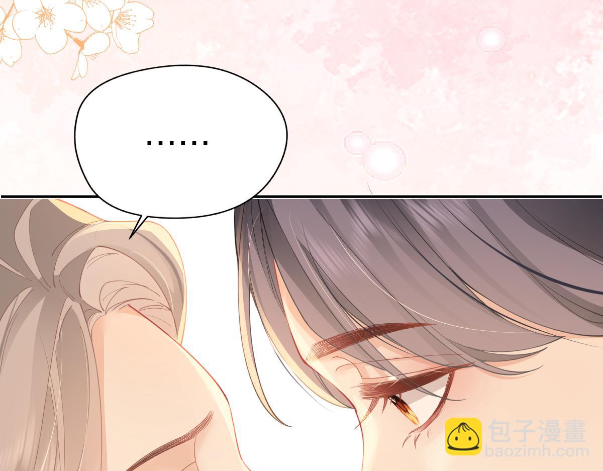 第19话 叫出我的名字(1/2)-第19话