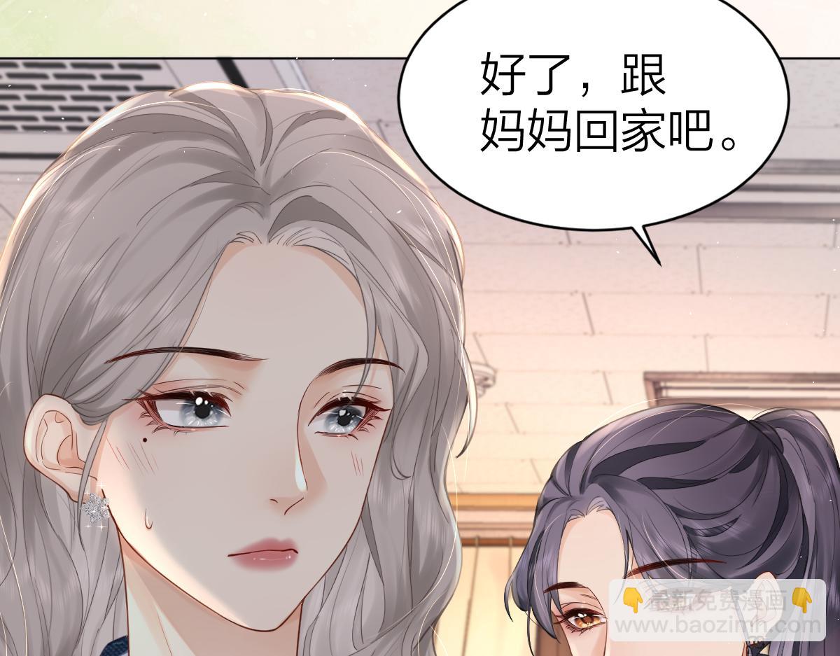 第3话 很巧~我住你对面(1/3)-第3话