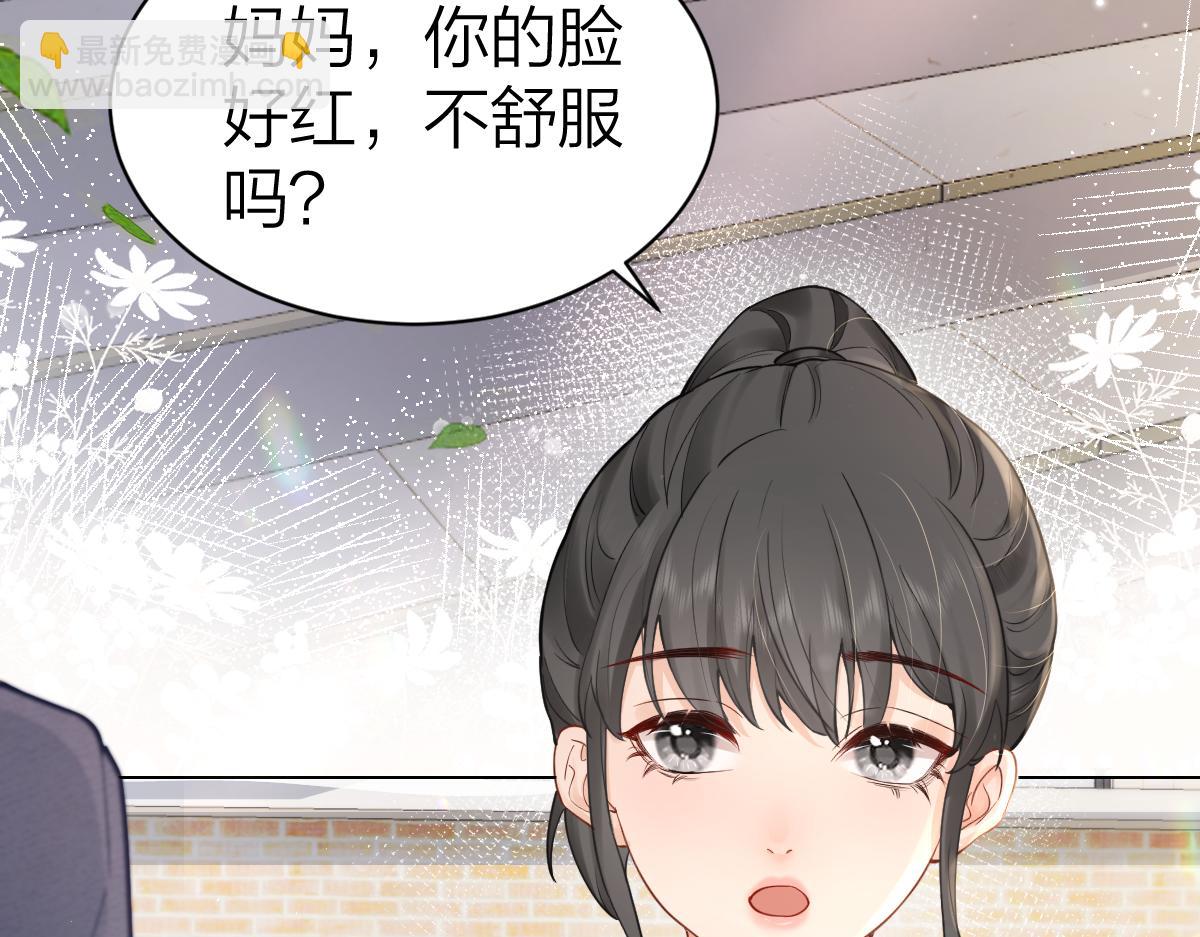 第3话 很巧~我住你对面(1/3)-第3话