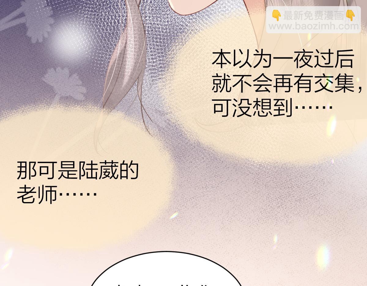 第3话 很巧~我住你对面(1/3)-第3话