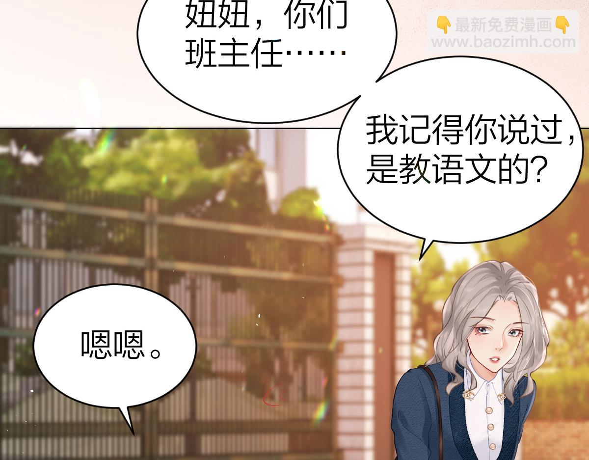 第3话 很巧~我住你对面(1/3)-第3话