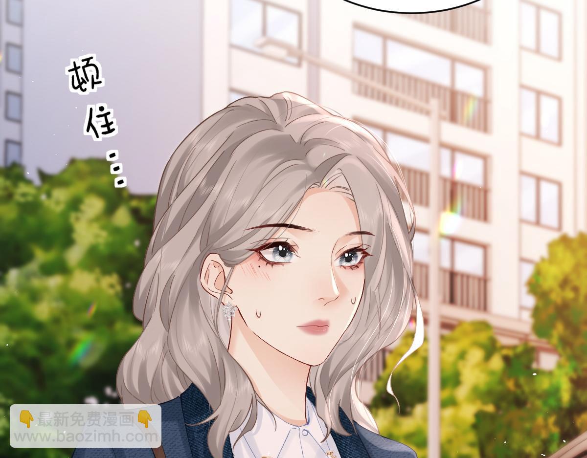 第3话 很巧~我住你对面(1/3)-第3话