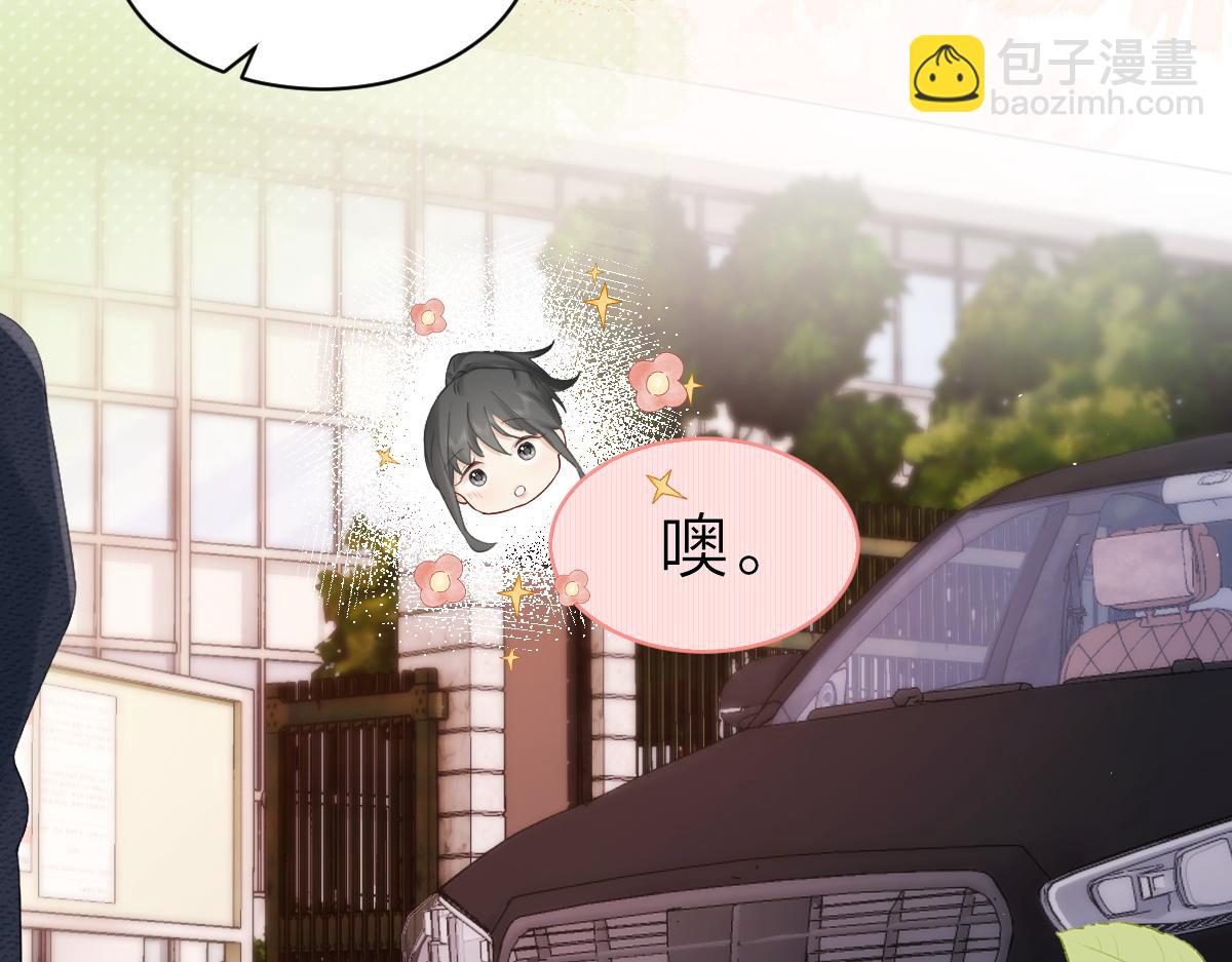 第3话 很巧~我住你对面(1/3)-第3话