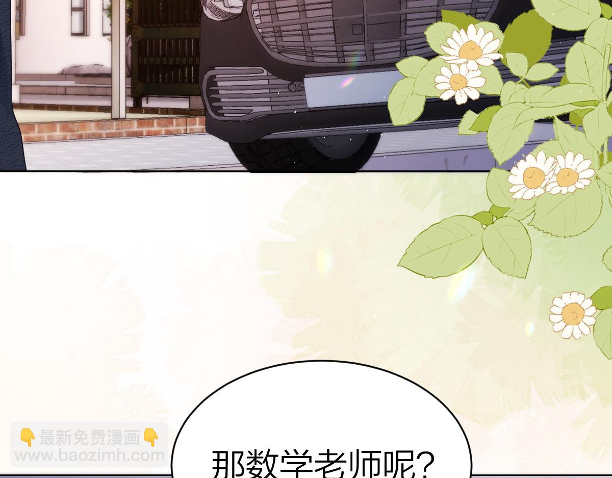 第3话 很巧~我住你对面(1/3)-第3话