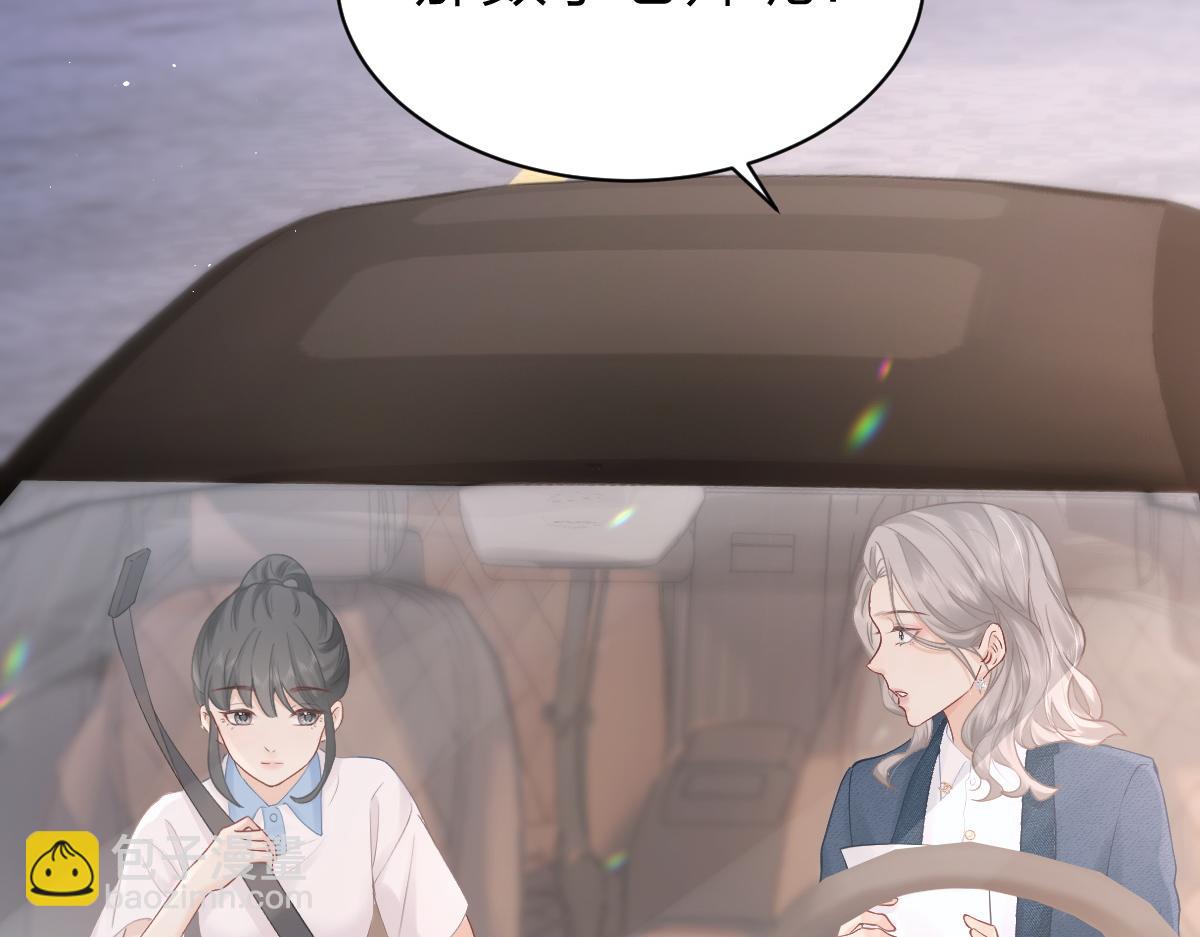 第3话 很巧~我住你对面(1/3)-第3话