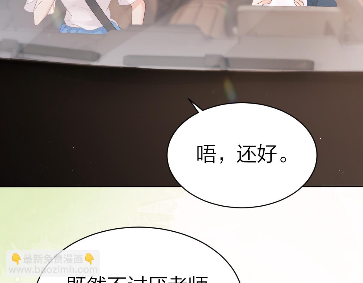 第3话 很巧~我住你对面(1/3)-第3话