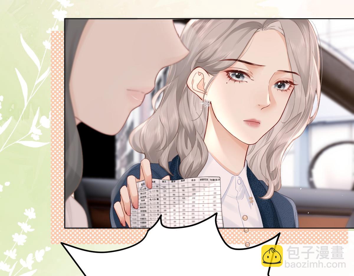 第3话 很巧~我住你对面(1/3)-第3话