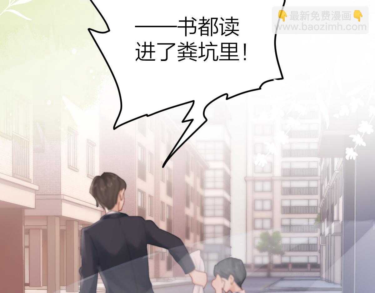 第3话 很巧~我住你对面(1/3)-第3话