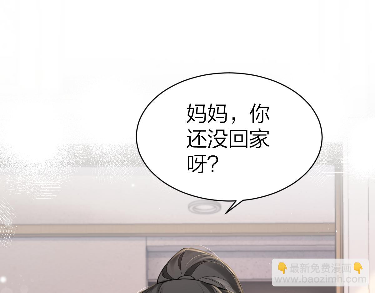 第3话 很巧~我住你对面(1/3)-第3话