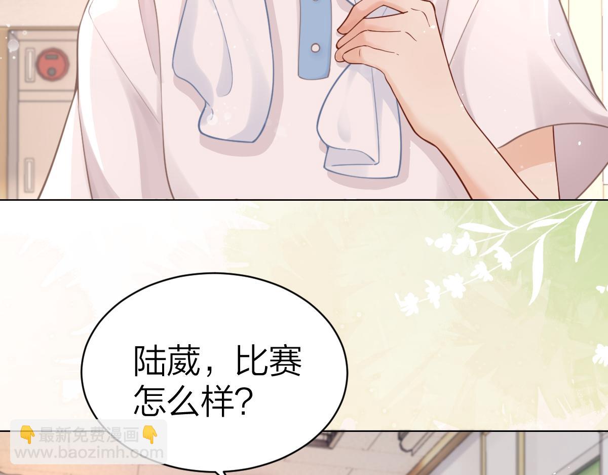 第3话 很巧~我住你对面(1/3)-第3话