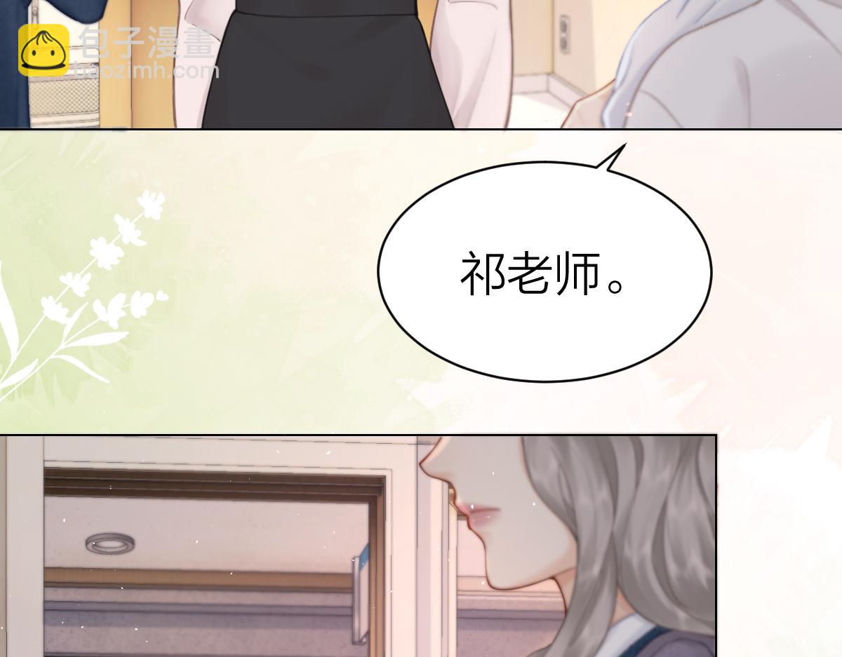 第3话 很巧~我住你对面(1/3)-第3话