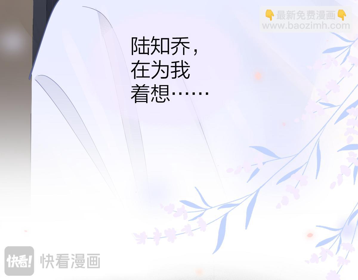 第21话 晚安吻(1/3)-第21话