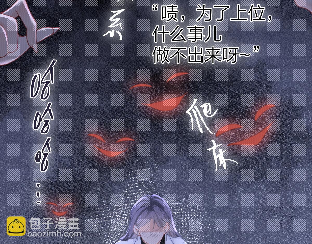 第21话 晚安吻(1/3)-第21话