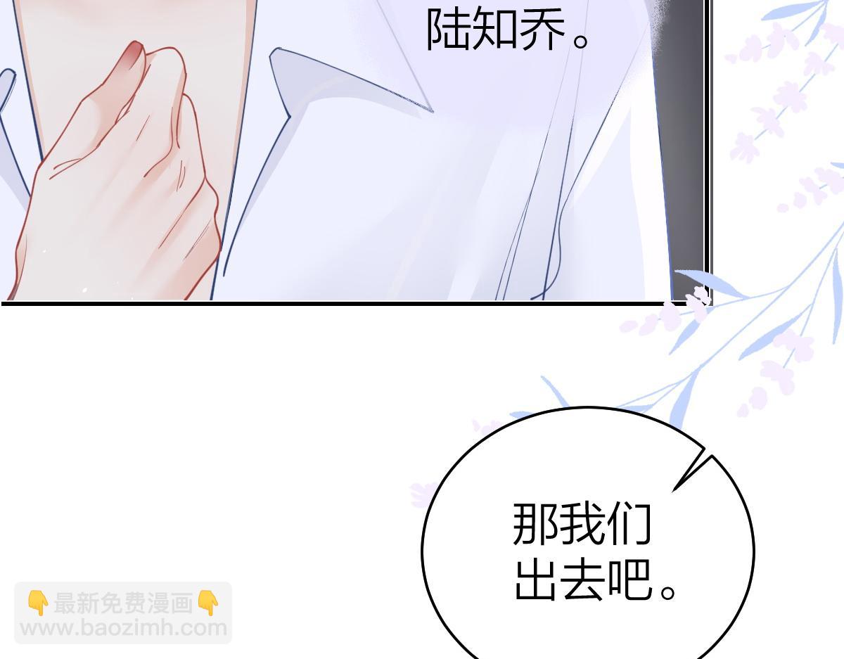 第21话 晚安吻(1/3)-第21话