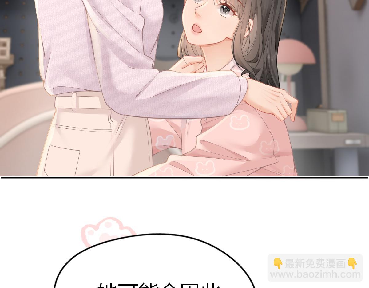 第21话 晚安吻(1/3)-第21话