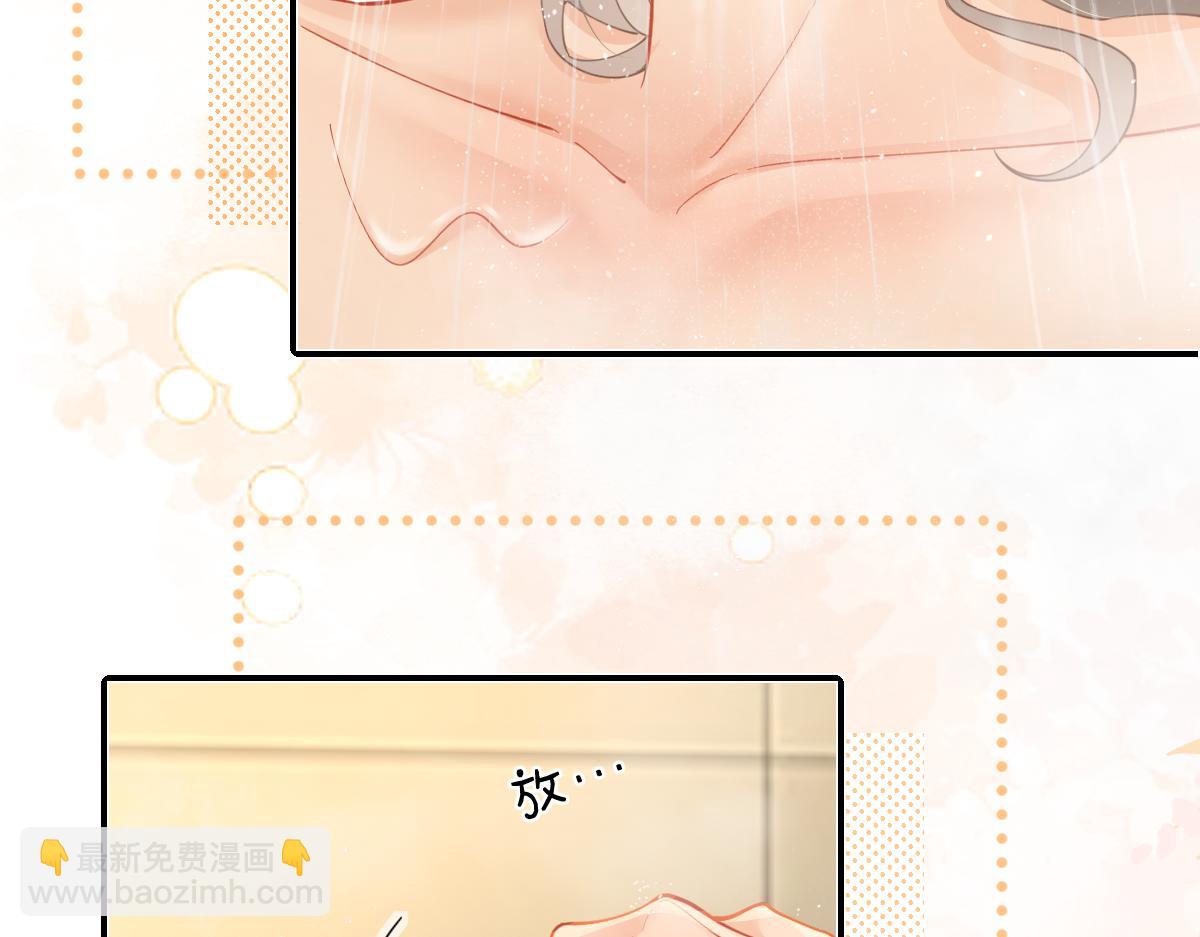 第23话 脑海里全是你(1/2)-第23话