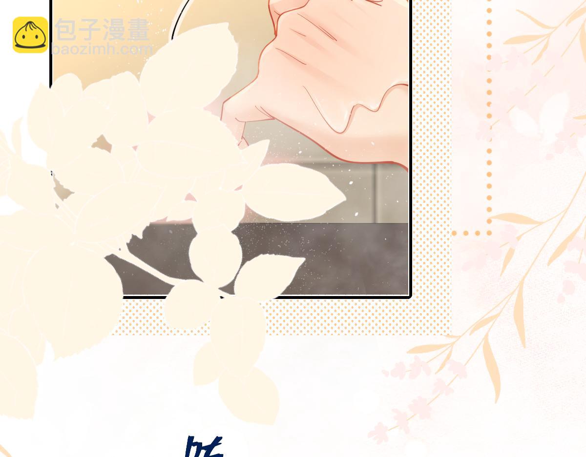 第23话 脑海里全是你(1/2)-第23话