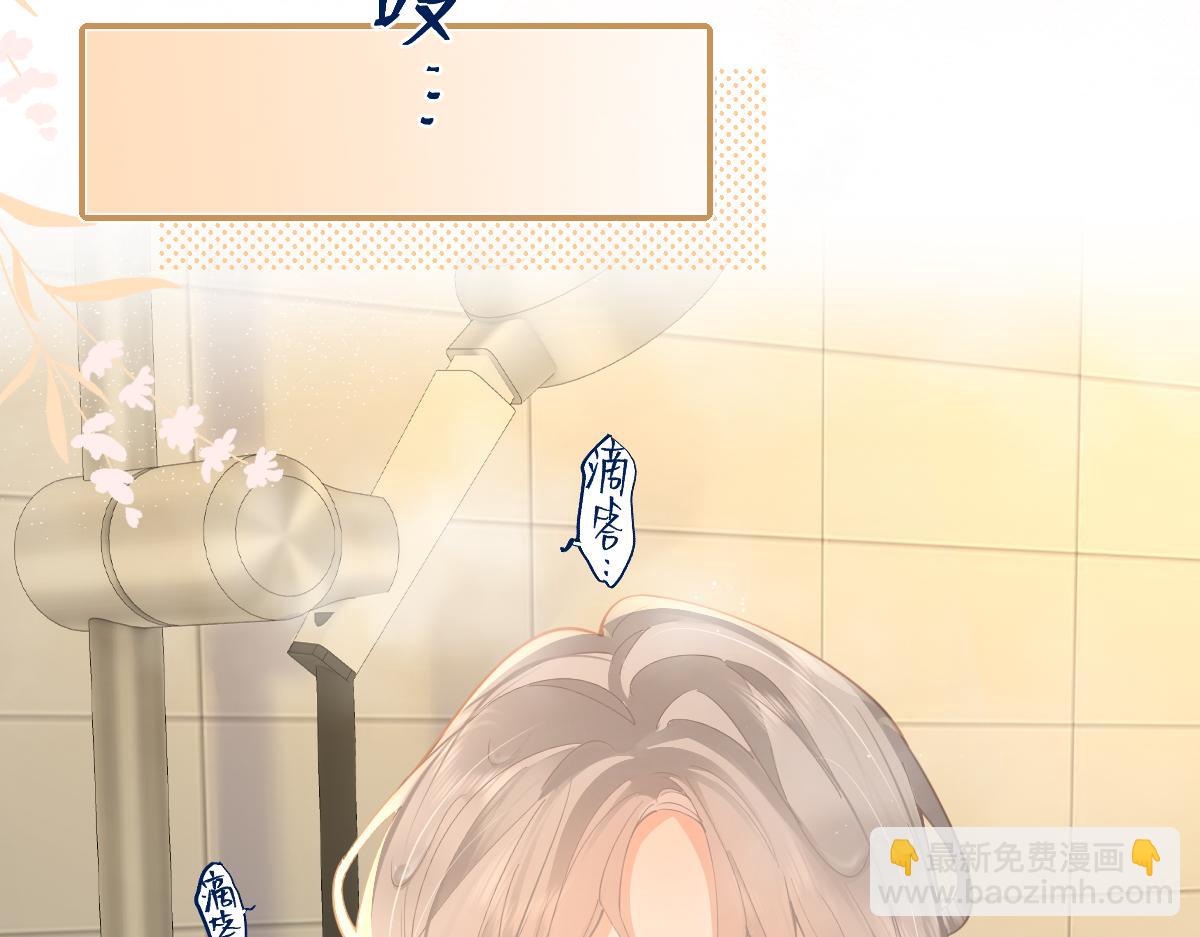 第23话 脑海里全是你(1/2)-第23话