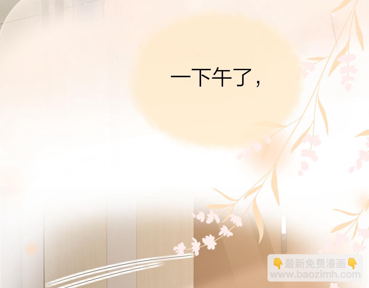 第23话 脑海里全是你(1/2)-第23话